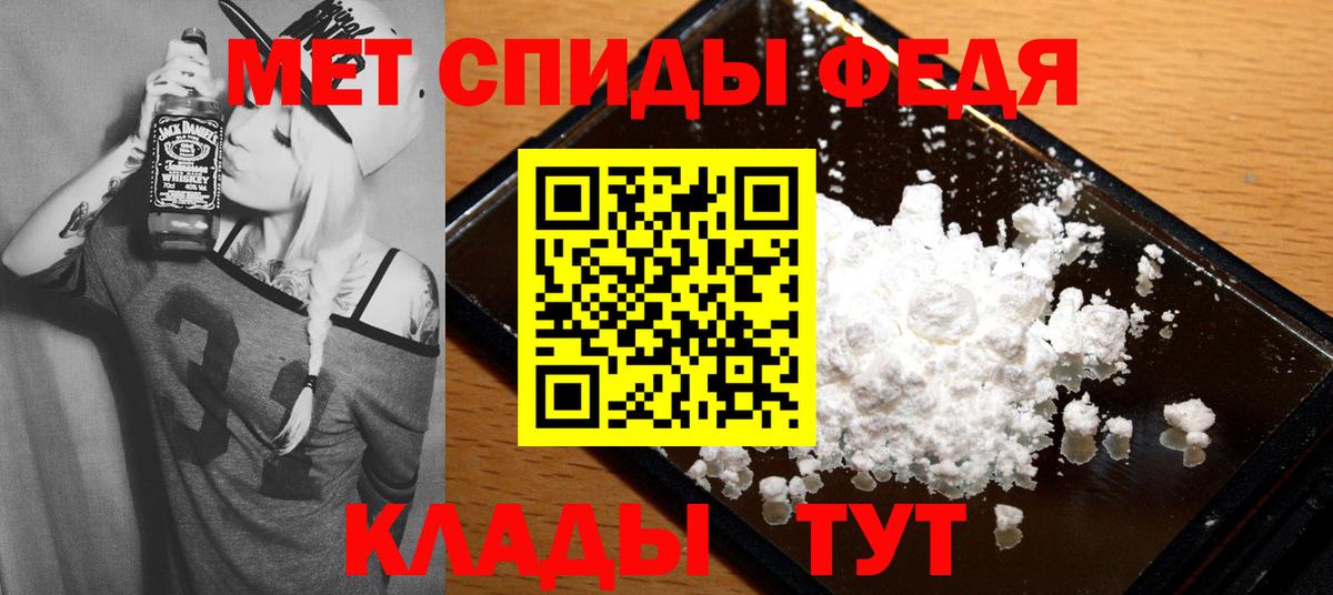 Amphetamine Premium  Вход с VPN  АМФЕТАМИН  Амфетамин  Калуга 