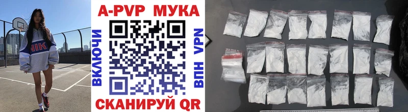 Alpha-PVP Crystall Калуга