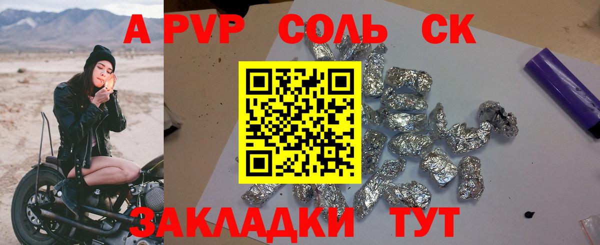 A PVP крисы CK  как найти наркотики  Alfa_PVP  Калуга  Альфа ПВП VHQ 