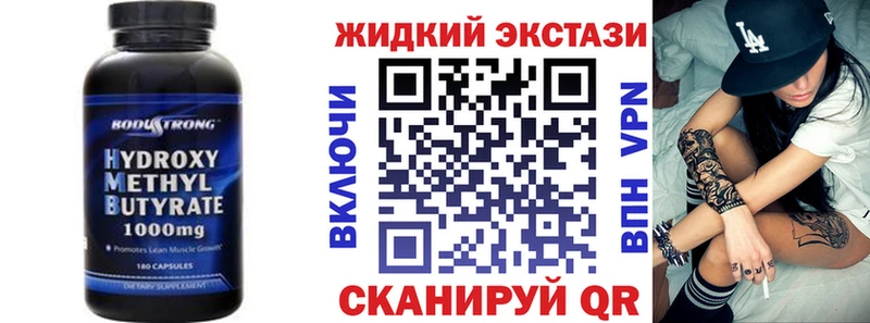 купить   Калуга  Бутират BDO 33% 
