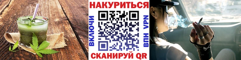 Еда ТГК конопля  Калуга 
