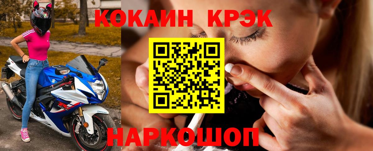 Кокаин Columbia Калуга