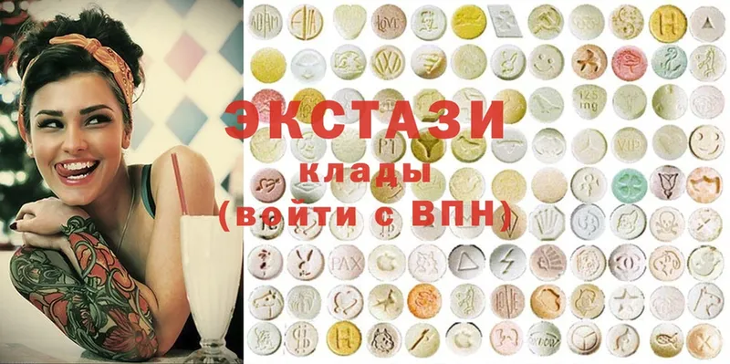 Экстази XTC  как найти наркотики  Калуга 