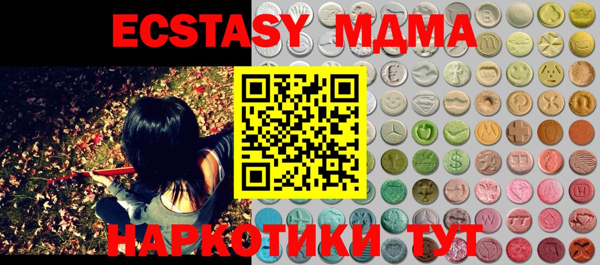 Ecstasy бентли Калуга