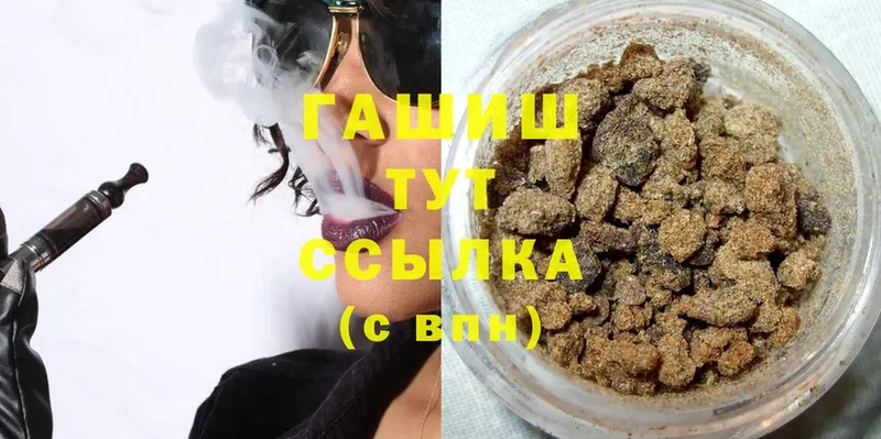 сколько стоит  Калуга  Гашиш Cannabis 