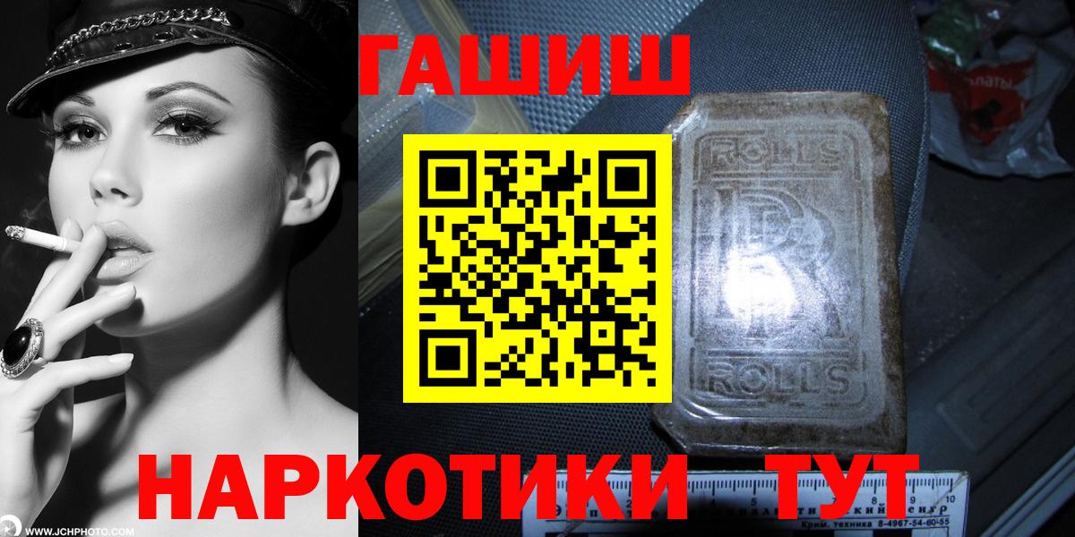 Калуга  ГАШ ice o lator  Вход с VPN  ГАШ Ice-O-Lator 