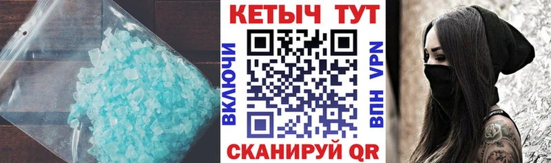 купить наркоту  kraken зеркало  КЕТАМИН VHQ  Калуга 