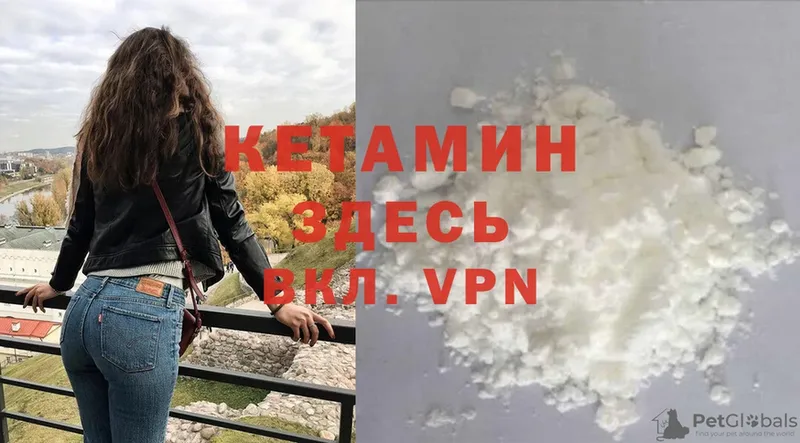 mega зеркало  Калуга  Кетамин ketamine 