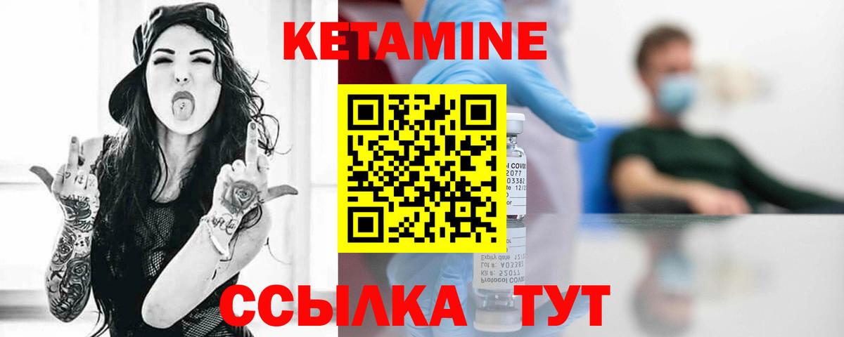 даркнет официальный сайт  КЕТАМИН VHQ  Калуга  КЕТАМИН ketamine 
