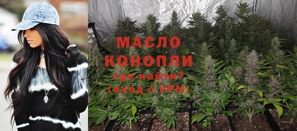 кристаллы Весьегонск