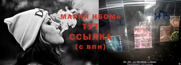 альфа пвп VHQ Наволоки