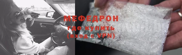 прущие крисы Михайловск