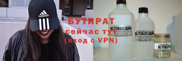 прущие крисы Михайловск