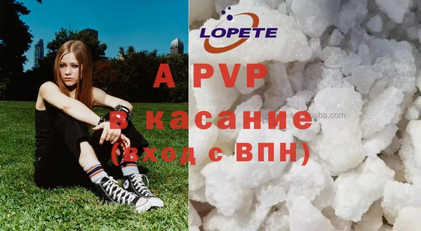 прущие крисы Михайловск