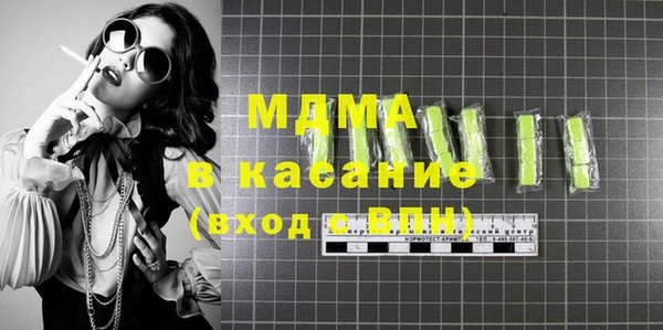 метамфетамин Навашино
