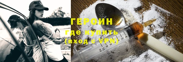 герыч Михайлов