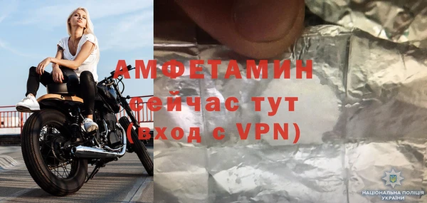 экстази Видное