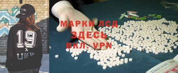 эйфоретик Алапаевск