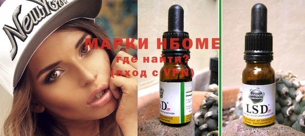 прущие крисы Михайловск