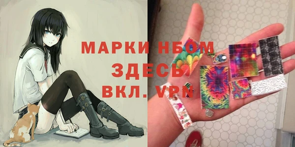 прущие крисы Михайловск