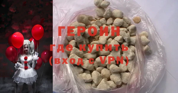 MDMA Premium VHQ Вязьма