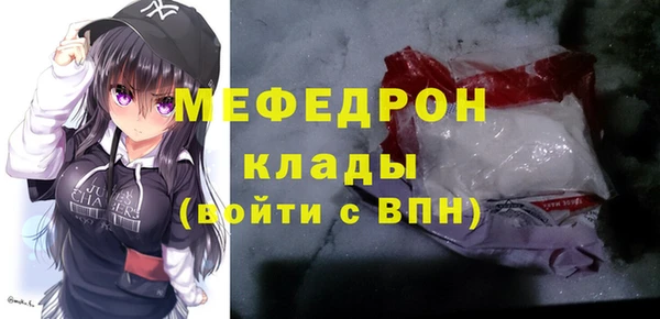 прущие крисы Михайловск