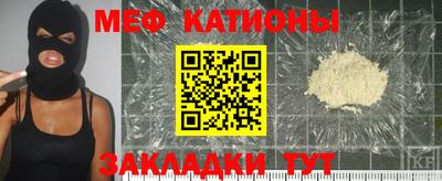 наркотики Беслан