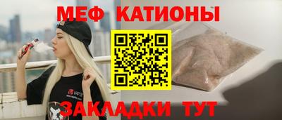 прущие грибы Волгодонск