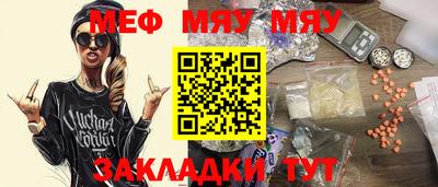 COCAINE Волжский
