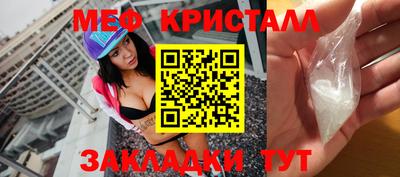прущие грибы Волгодонск