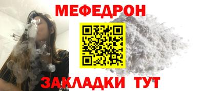 COCAINE Волжский