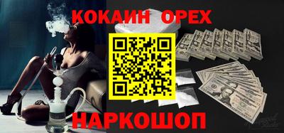 наркотики Беслан