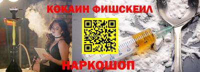 мефедрон VHQ Волжск