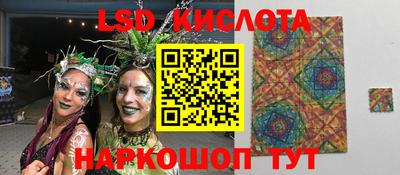 мефедрон VHQ Волжск