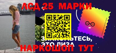 прущие грибы Волгодонск