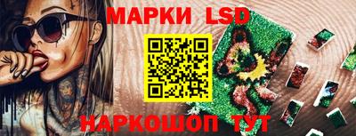 сатива Берёзовский