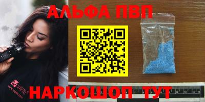 сатива Берёзовский