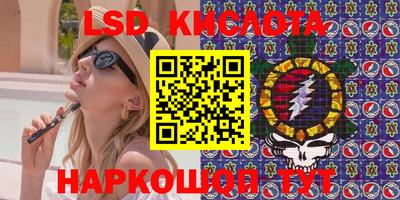 сатива Берёзовский