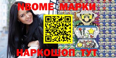 наркотики Беслан