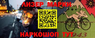 прущие грибы Волгодонск