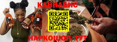 мефедрон VHQ Волжск