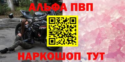 мефедрон VHQ Волжск