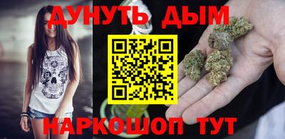 прущие грибы Волгодонск