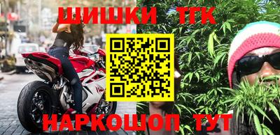 мефедрон VHQ Волжск