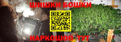 мефедрон VHQ Волжск