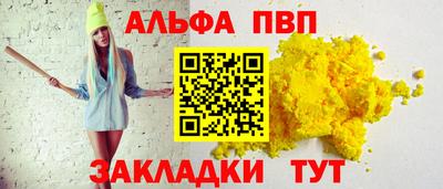 сатива Берёзовский