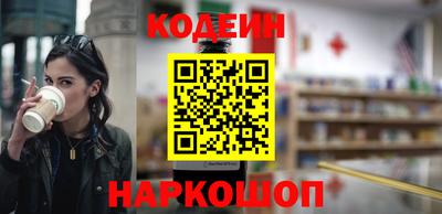 COCAINE Волжский