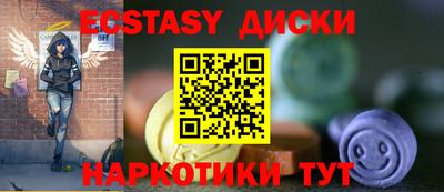 мефедрон VHQ Волжск