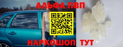 COCAINE Волжский