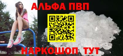 прущие грибы Волгодонск